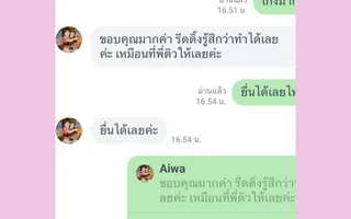 Aiwa — IELTS 6.0.hD0EQljb