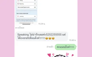 Ammy — IELTS 6.0.TOj_EhNm