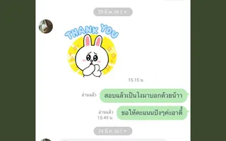Arty — IELTS 7.0.BOOmdryi