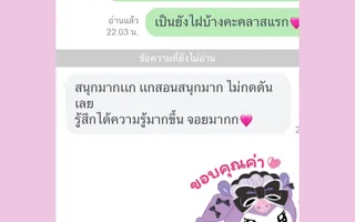Beam — IELTS conversation.DkQNBnvT