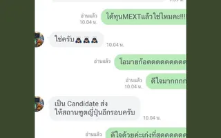 Den — IELTS scholarship.BAaxl_8W