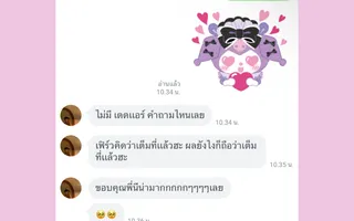 First — IELTS 6.5.IPUHtPHK