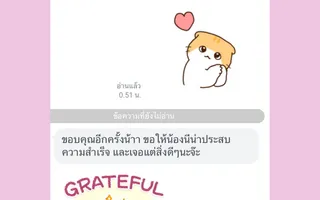 Ja — IELTS 6.0.BCZ_EUE2