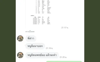 Jayda — IELTS admitted.Ci0xDEVz