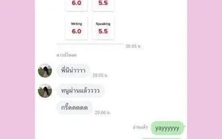 Kaimook — IELTS 6.0.DGjf4J4w