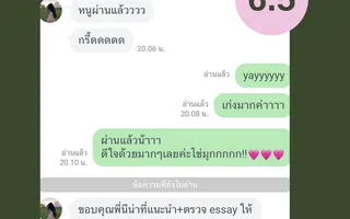Kaimook — IELTS 6.5.C5xD3O5r