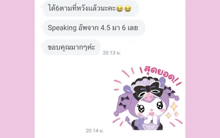 Kwan — IELTS 6.0.2Lp9QVVV