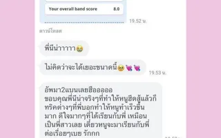 Mimi — IELTS 7.0.__nKd7O8