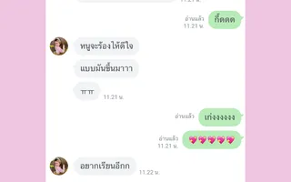 Min — IELTS 5.5.DQ9FfxqS