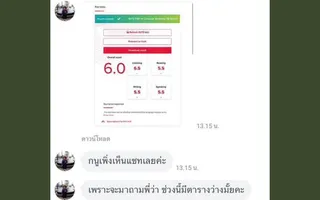 Mita — IELTS 6.0.BMbQrPgr