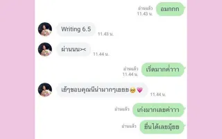 Neenya — IELTS 7.5.w-bmVLLT