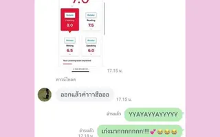 Paan — IELTS 7.0.SBQG-8rm