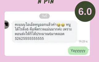 Pin — IELTS 6.0.DYnAIFXT