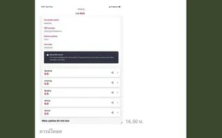 Praew — IELTS 6.0.Dse5tnVY
