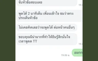 Theme — IELTS conversation.DhLVadkf